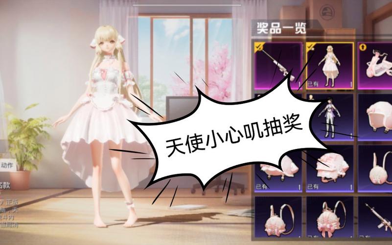 开和平精英辅助如何不封号？