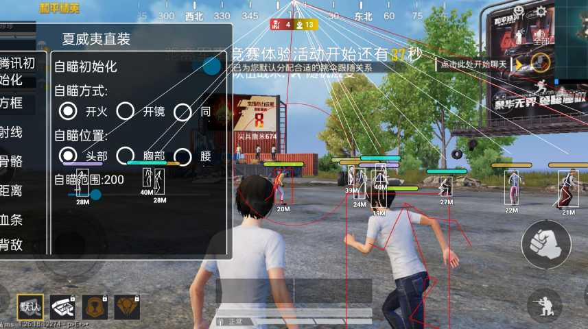 揭秘和平精英辅助工具的真相:你真的需要它吗
